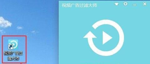 【教程】教你怎么屏蔽优酷、土豆、爱奇艺广告