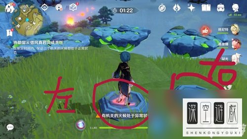 《原神》机关烹饪之法之一完成方法介绍