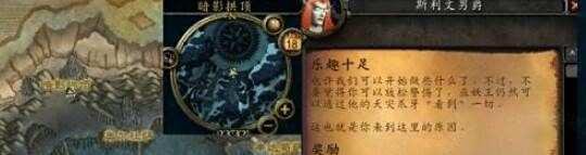 乐趣十足任务怎么做