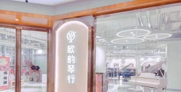 长沙雅马哈钢琴价格多少钱一台？