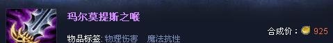 LOL放逐之刃攻略