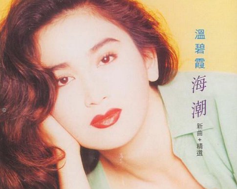 晚风轻抚耳边,吹起我儿时梦,曾经立下志愿,愿欢笑常相伴,谁知道这首歌的名字