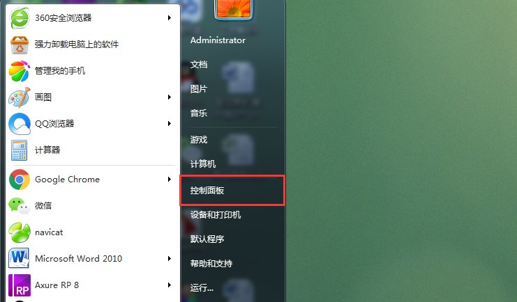 正版win7升到win10还用激活吗