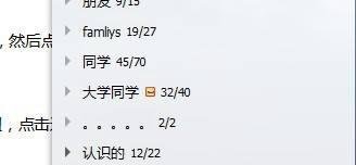 QQ视频时没有声音怎么办