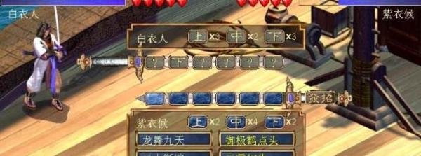 浣花洗剑录游戏攻略