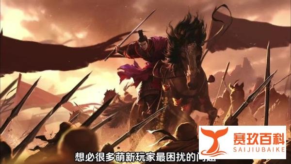 三国群英传策定九州萌新开荒指南阵容、资源、卡池攻略礼包码