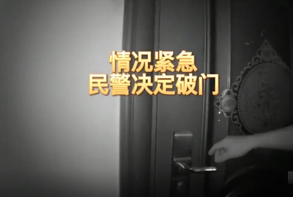 杭州一女子发三个数字后失联民警秒懂,这名女子究竟是如何求救的?