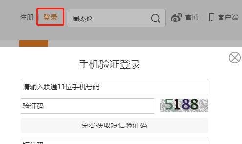 联通炫铃怎么设置