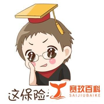 中国平安的钟爱一生养老年金保险怎么样?40岁一年交多少钱?