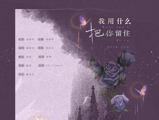 苦涩如歌什么意思?