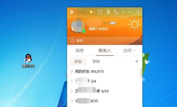 qq不能加好友的原因及详细解决办法