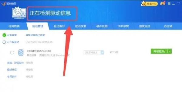 win7显卡驱动怎样下载安装?
