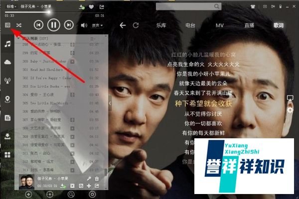 酷狗音乐怎么下载和复制歌词