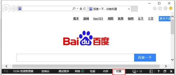 电脑上访问手机网站,怎么在电脑打开手机网站