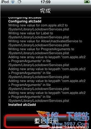 afc2服务补丁怎么安装？afc2add补丁安装教程