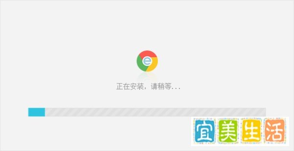 google双核浏览器安装详细教程