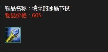 S5猪女（凛冬之怒）打野如何出装