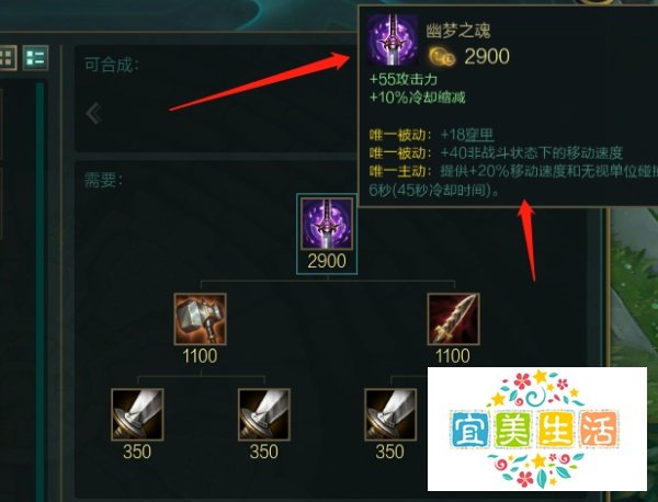 lol英雄联盟梦魇出装及打野路线技巧