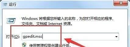 电脑提示注册表编辑已被管理员禁用怎么解决