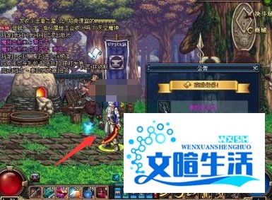 dnf强烈的泰拉石怎么得