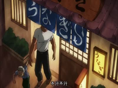 相扑力士松太郎的作品相关