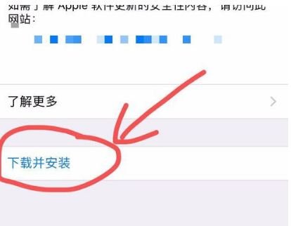 苹果7手机频繁闪退