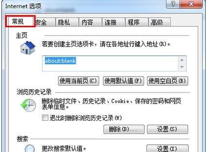 IE浏览器字体怎么修改？怎么设置浏览器字体样式