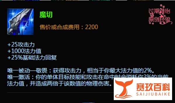 LOL英雄联盟S6掘墓者约里克上单出装