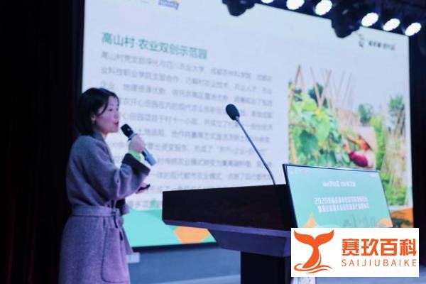 “爱成都·迎大运”首届成都市社区导游发展论坛在万春顺利举行
