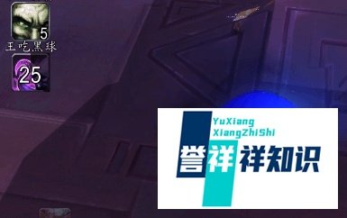 虚无者莱登攻略