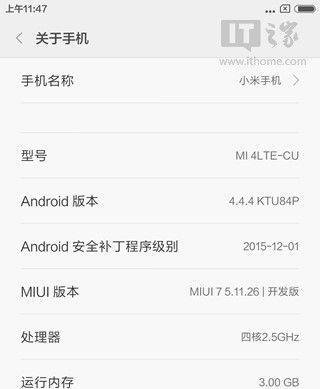 小米4刷Win10 Mobile详细图文教程