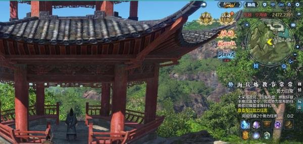 天涯明月刀文士创作——桑楚山庄