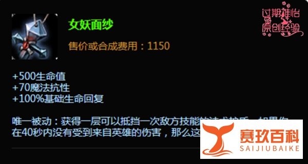 LOL英雄联盟S6掘墓者约里克上单出装