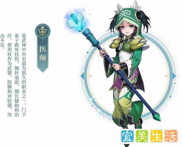 《武林外传十年之约手游》技能加点秘籍大公开
