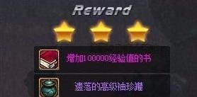 dnf净化的灵魂结晶怎么获得?
