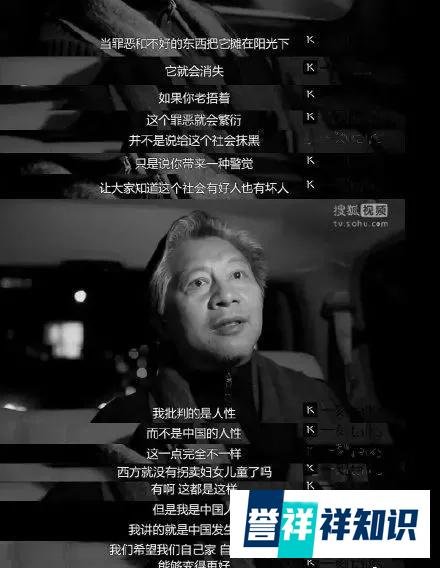 影评|《盲山》:山能盲,但人心不能盲啊!