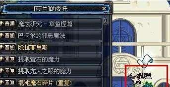 gbl教名誉信徒称号怎么做