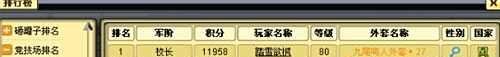 小小忍者简速升级攻略