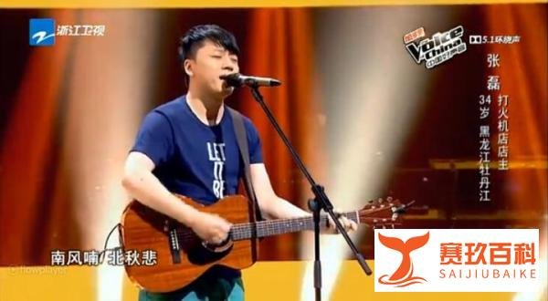 《我是唱作人2》马頔，两面派；淘汰，一种悲哀！