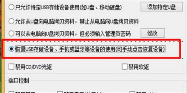 手机数据线连接电脑没反应怎么办?