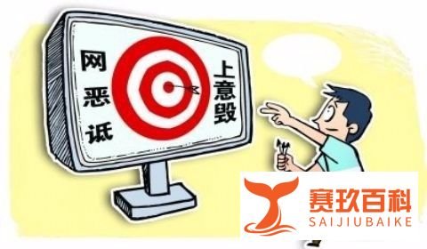 公司负面的处理方法
