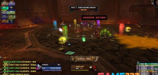 【魔兽世界帝国秘史】——