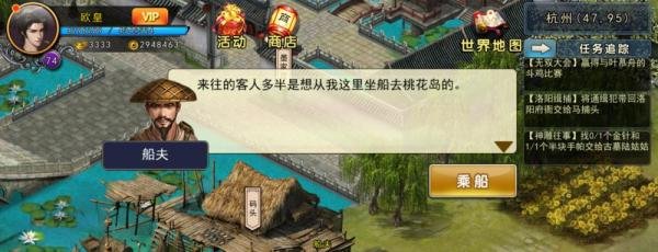 濡沫江湖哪里有龙龟甲