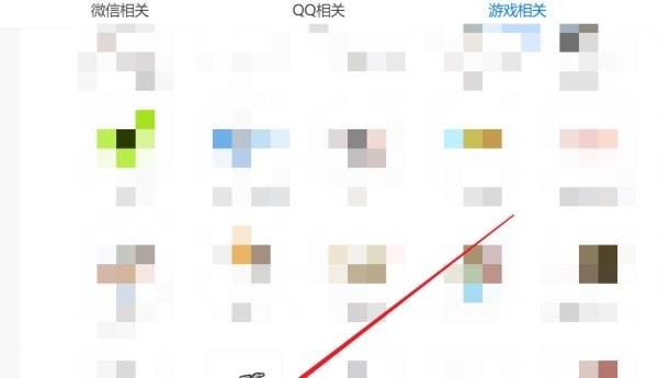 QQ飞车如何快速进行封号查询