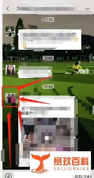 微信怎么查看单向好友