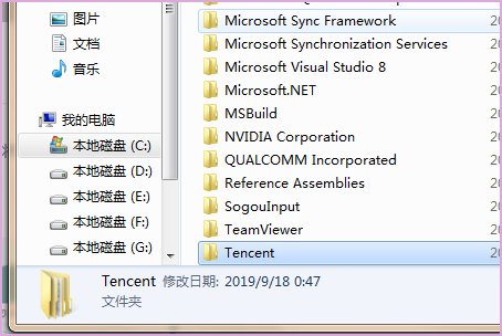 为什么重新安装了QQ还是安装不了呢?