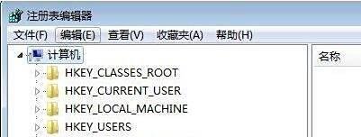 电脑提示注册表编辑已被管理员禁用怎么解决