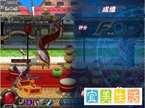 dnf抉择之沼怎么得神秘钥匙