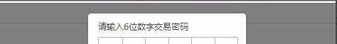 趣分期怎么分期(流程)
