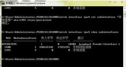 为什么电脑系统换成WIN7专业版以后进不了DNF?